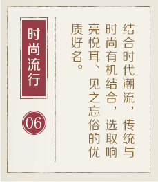 宣威起名流程六
