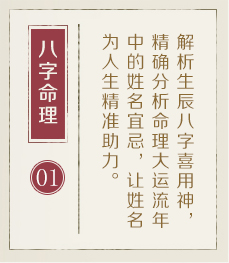 宣威起名流程一